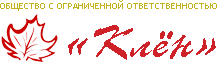 ООО Клен